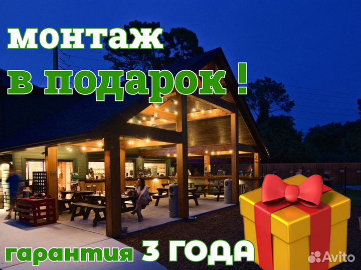 Гирлянда / Уличная подсветка / Неон