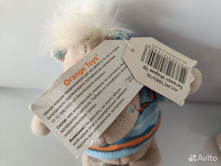 Бегемотик Жорик 12 см