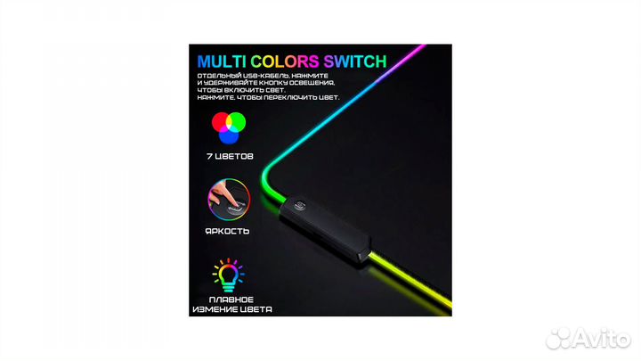 Коврик большой для мыши и клавы с подсветкой RGB