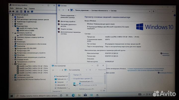 Ноутбук HP i3/4Gb/820M 2Gb