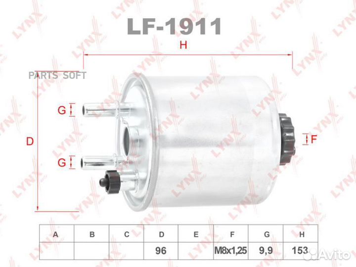 LF1911 lynxauto Фильтр топливный