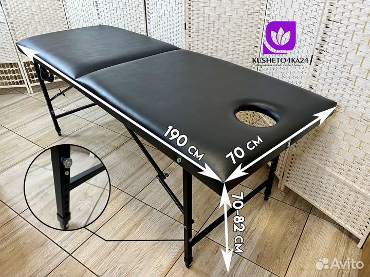 Массажный стол Профи