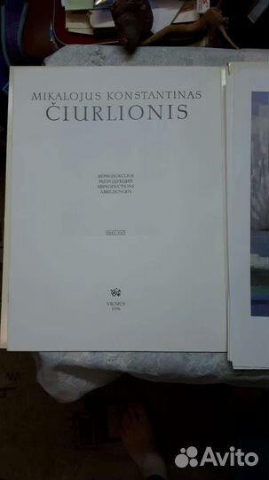 М.К. Чюрленис (Ciurlionis) 35 репродукций, 1976 г