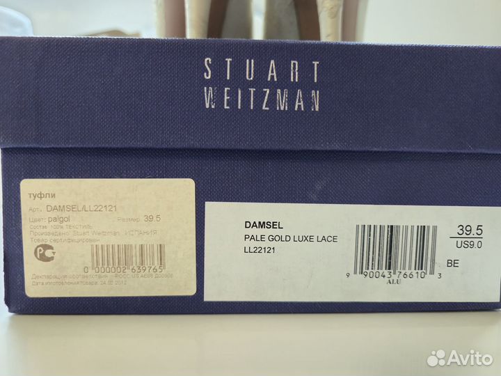 Туфли свадебные