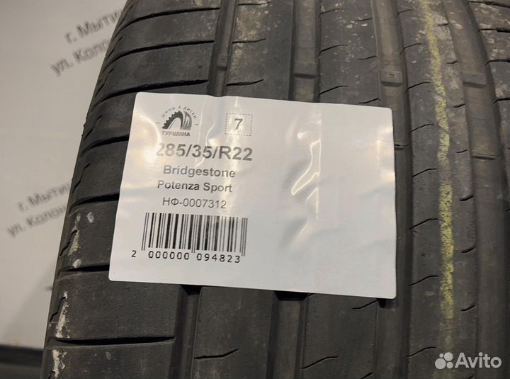 Bridgestone Potenza Sport 285/35 R22 94Y