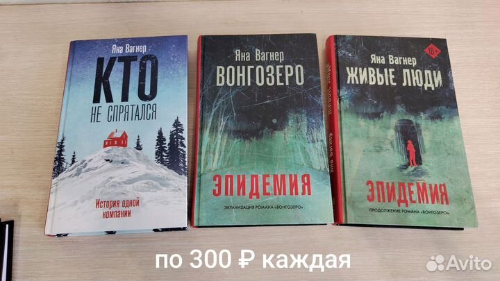 Книги романы триллеры ужасы