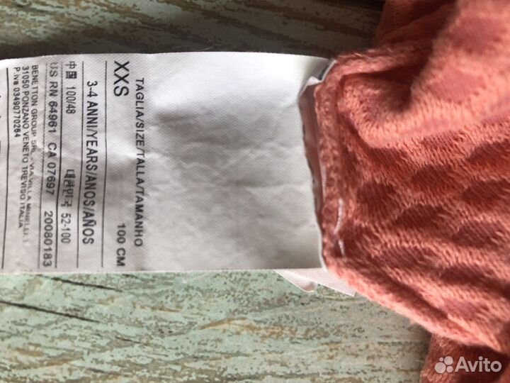 Кофта для девочки