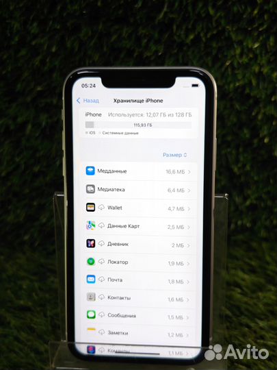 iPhone 11, 128 ГБ
