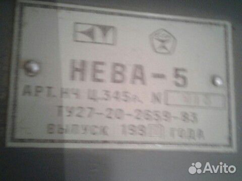 Вязальная машинка 