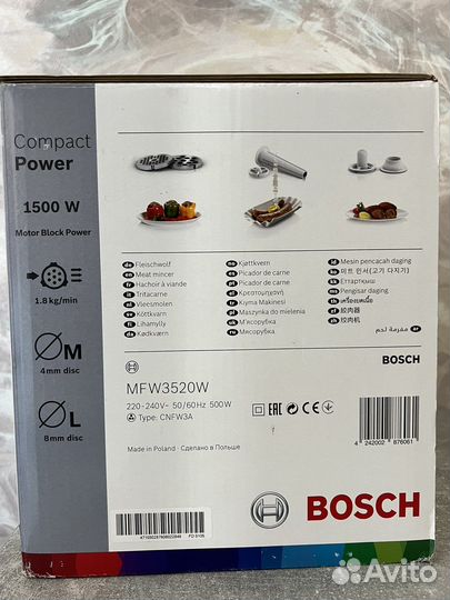 Мясорубка bosch CompactPower
