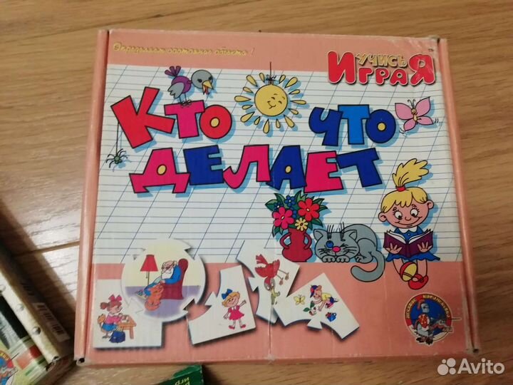 Игры для детей развивашки
