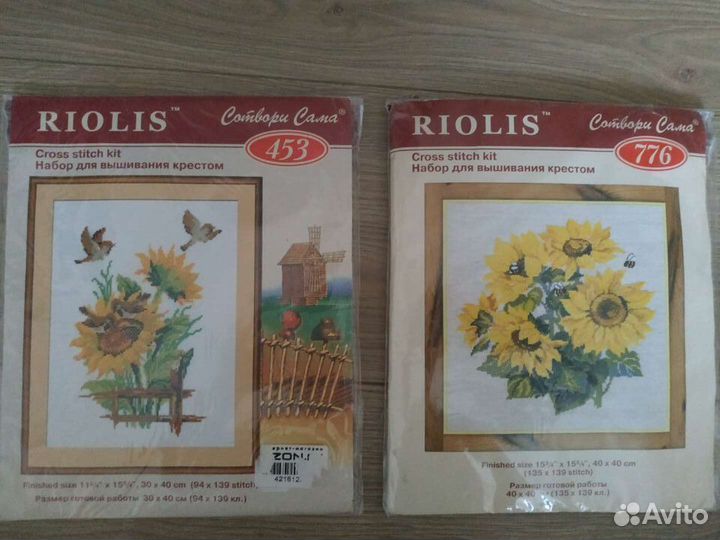 Наборы для вышивания Риолис 2