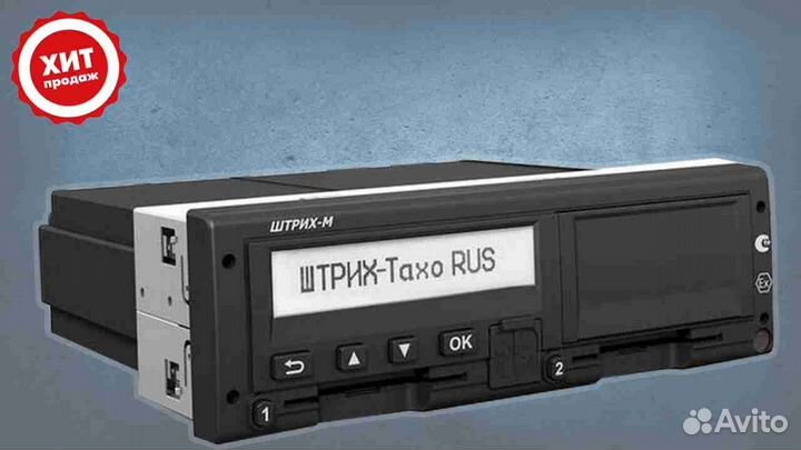 Тахограф Меркурий та001 с блоком нкм.С установкой