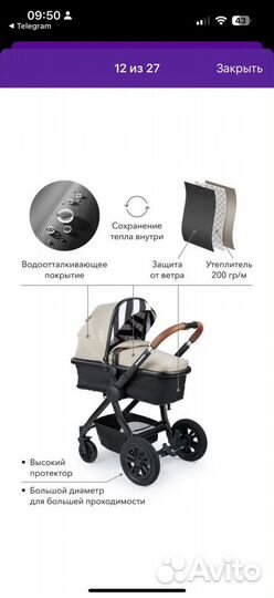 Коляска happy baby mommer 2 в 1