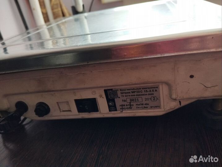 Высы электронные бу