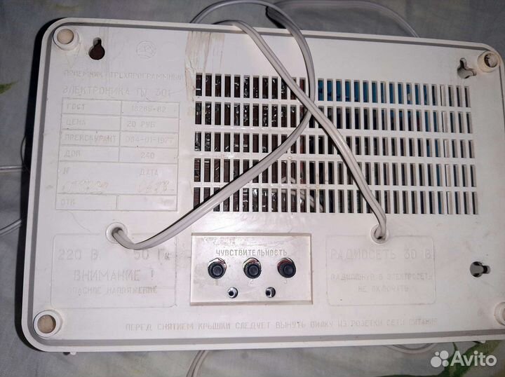 Комета 220вт магнитофон