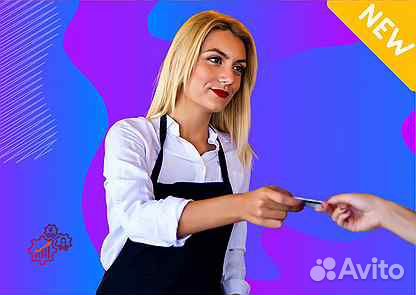 Продавец универсал