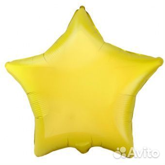 Звезда 46 см,желтый