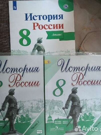 Учебники 8 и 9 класс