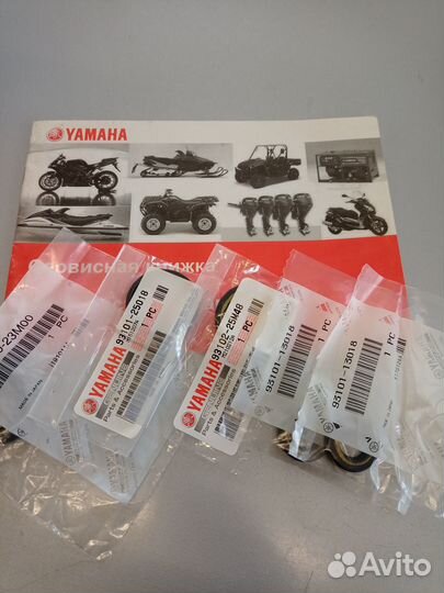 Запчасти Yamaha 9.9F