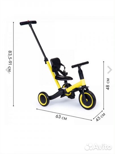 Новый детский беговел- велосипед 4 в 1