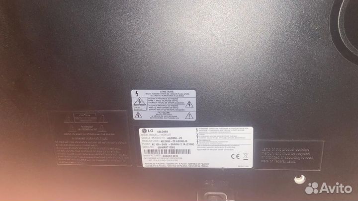 Продам телевизор бу LG,в эксплуатации 10лет
