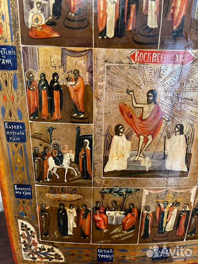 Старинная икона Воскресение Христово (45/37)