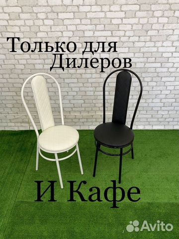 Производители стульев для кафе