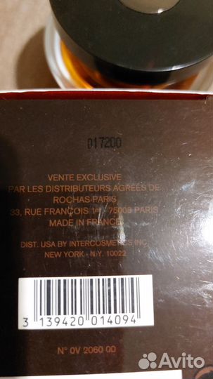 Духи rochas absolu 43ml из 50ml