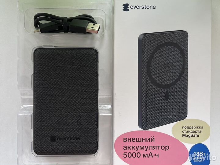 Повербанк magsafe 5000мач