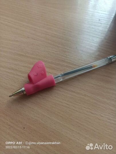 Тренажёр для письма