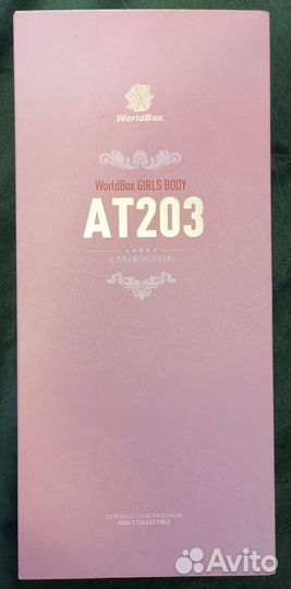Тело 1/6 WorldBox AT203