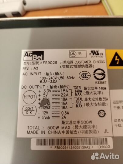 Сервер Hyperion RS130 G3 xeon X5675