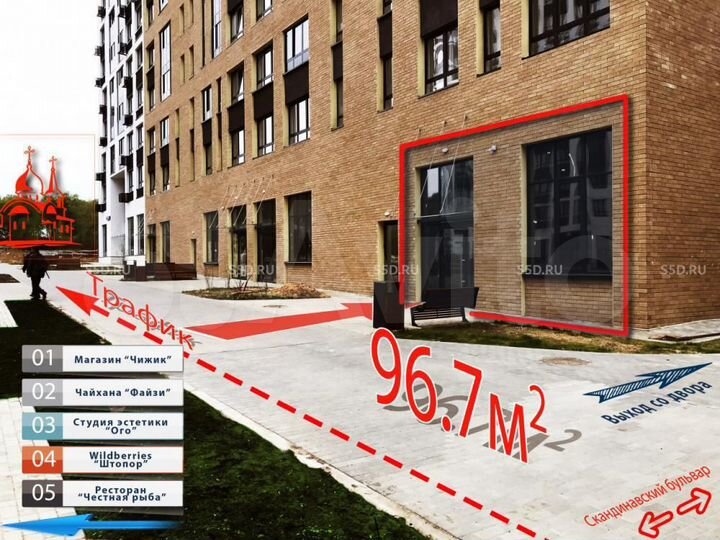 Торговая площадь, 96.7 м²