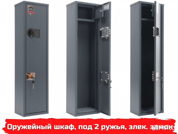 Сейф оружейный aiko, электронный замок