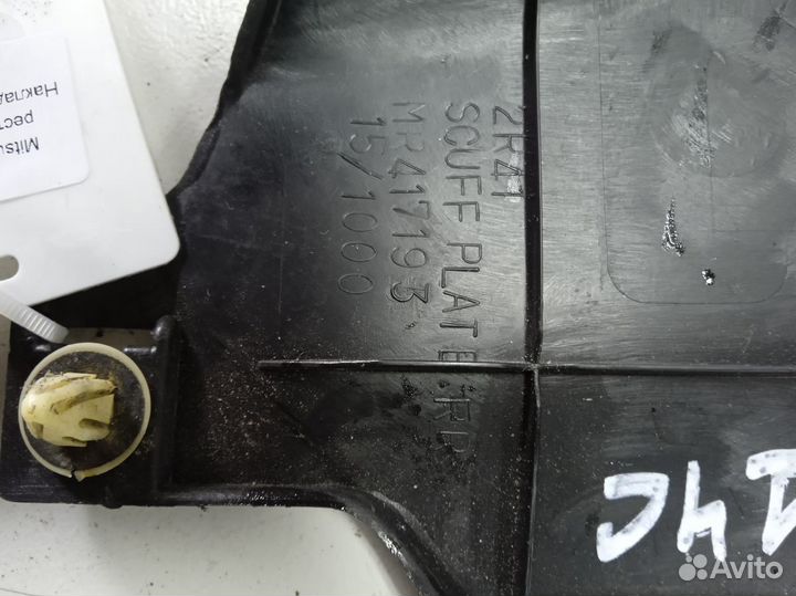 Mitsubishi Lancer (CS) IX накладка порога левая