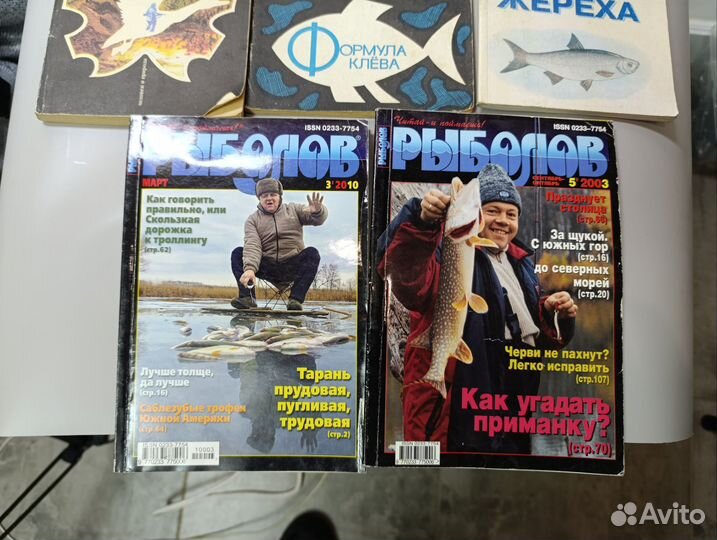 Книги о рыбалке