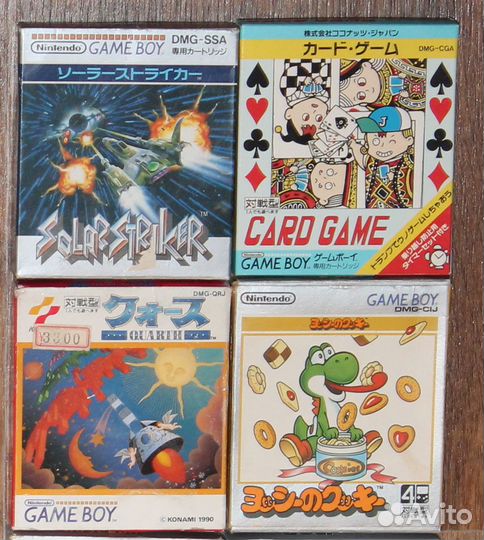 Картриджи Game Boy в коробках