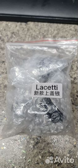 Крутилки печки lacetti