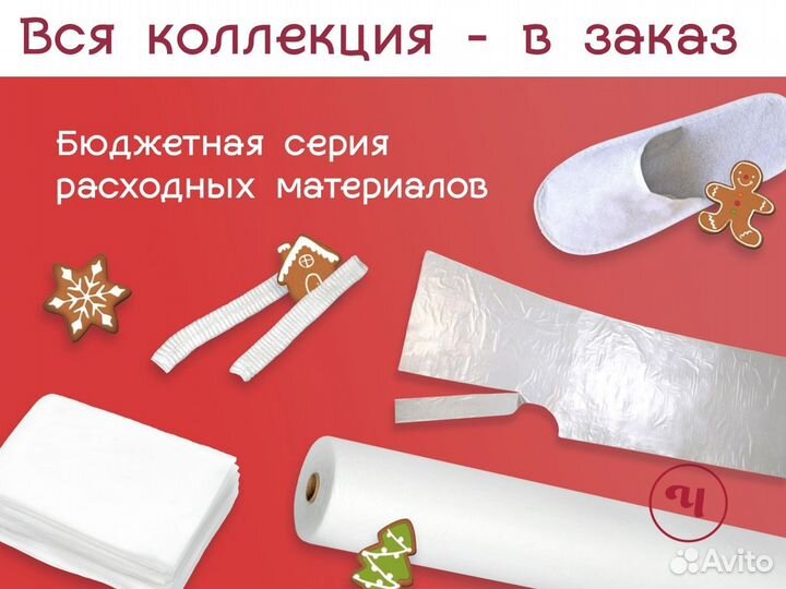 02-929 одноразовые простыни 200х80 20шт sms