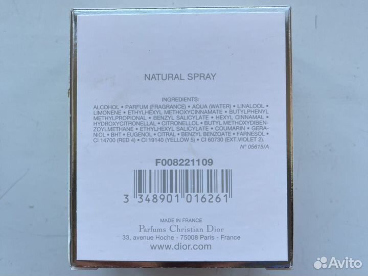 Винтажные духи франция