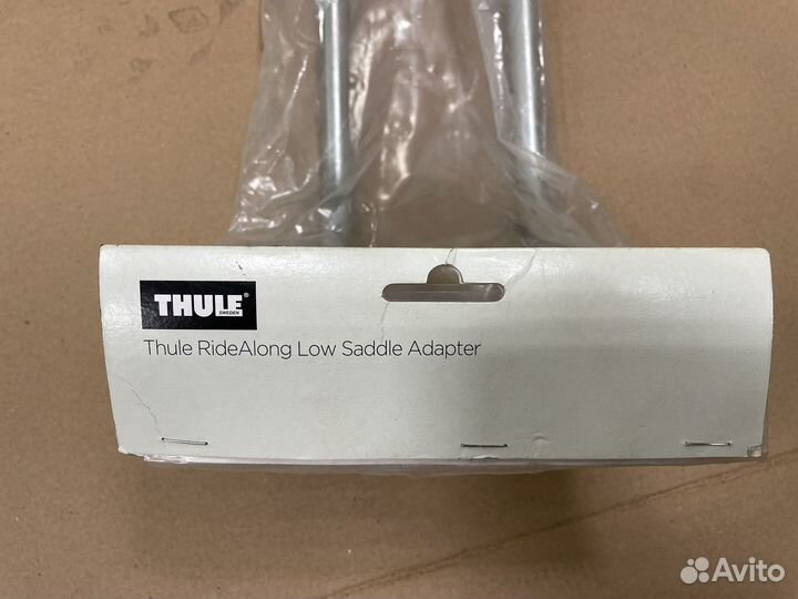 Thule RideAlong low saddle adapter