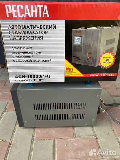 Элетро Стабилезатор