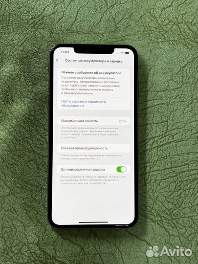 iPhone Xs Max, 512 ГБ