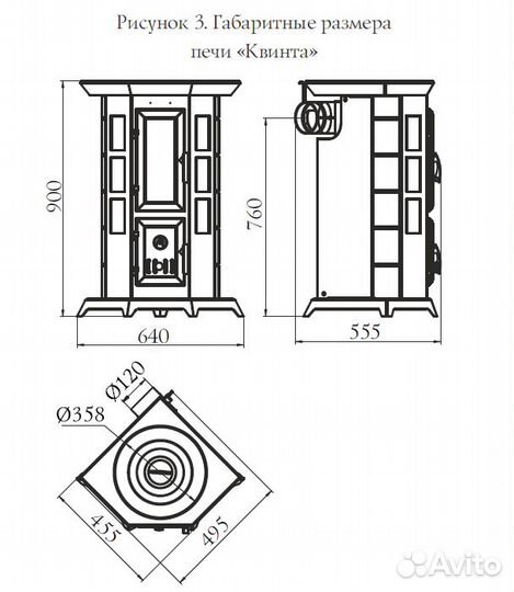 Печь-Камин Статика Квинта, черная бронза