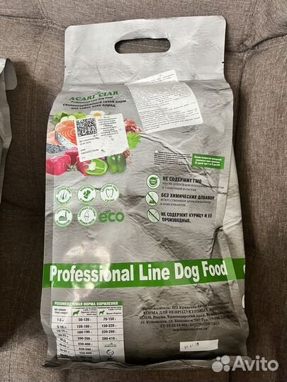 Корм для собак acari ciar