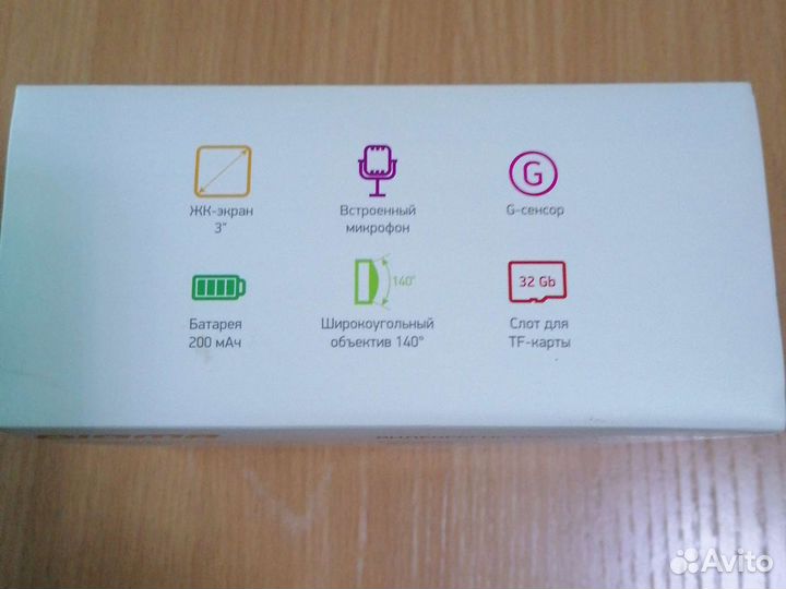 Видеорегистратор Digma FreeDrive 108, черный