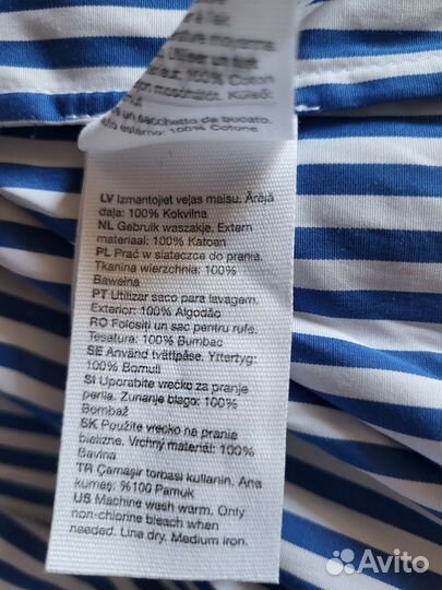 Рубашка & other stories