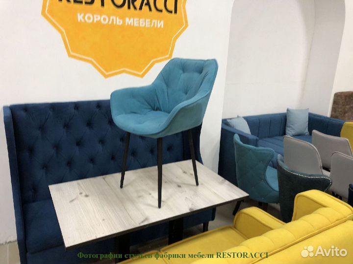 Стул для кафе и ресторанов / Любой дизайн и цвет