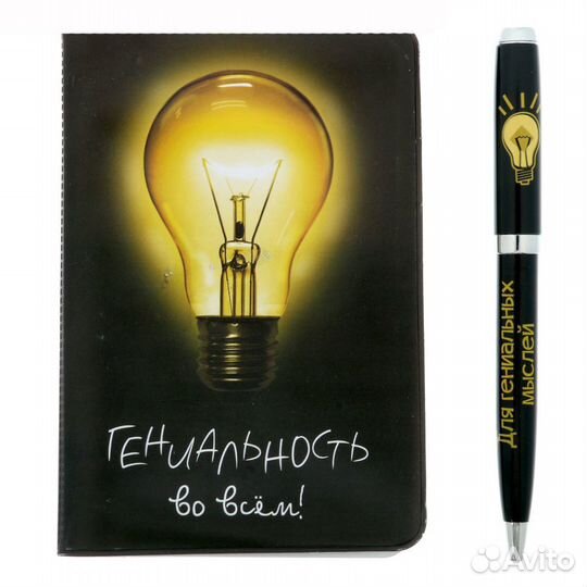 Ручка оригинальная